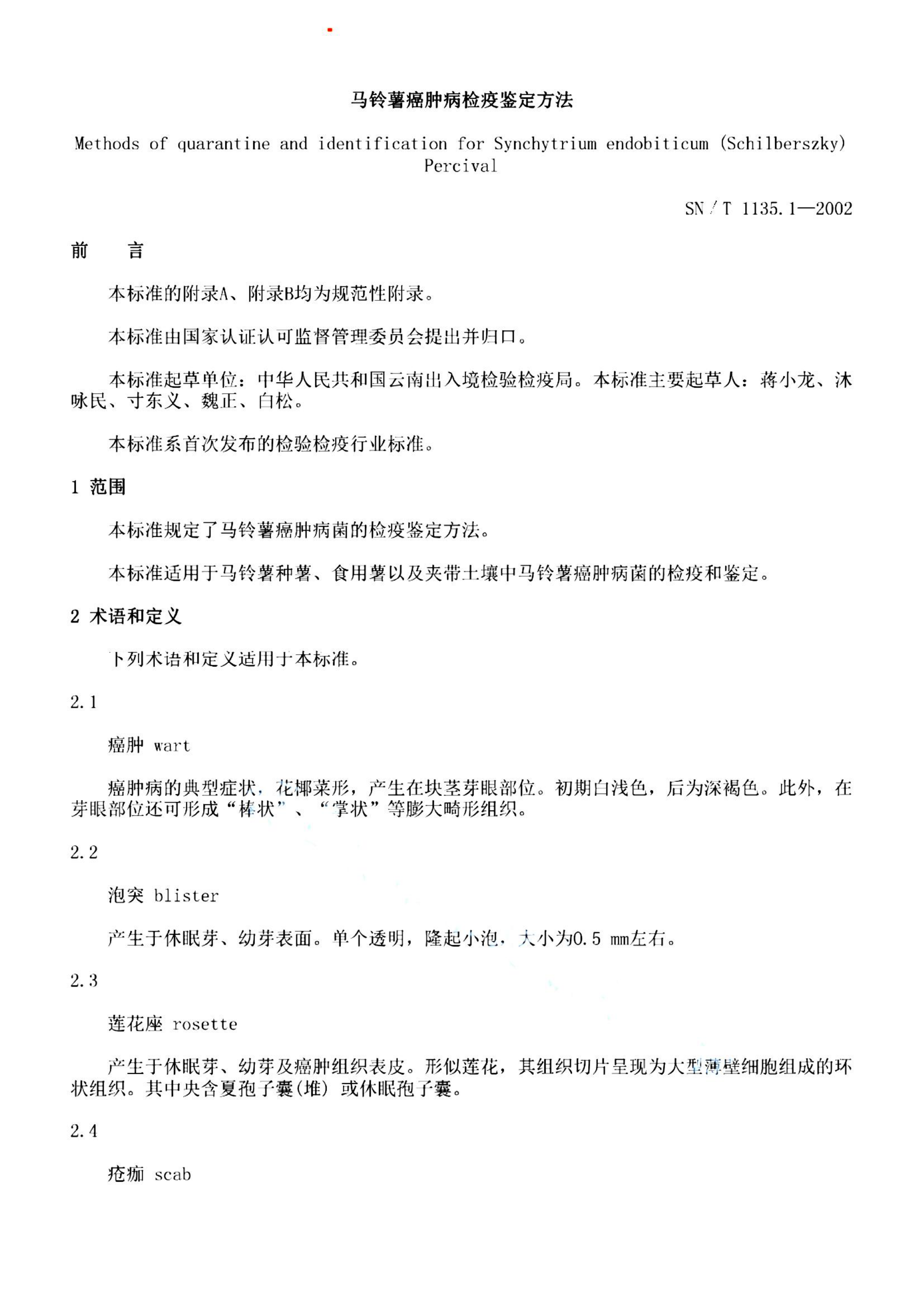 资源详情图